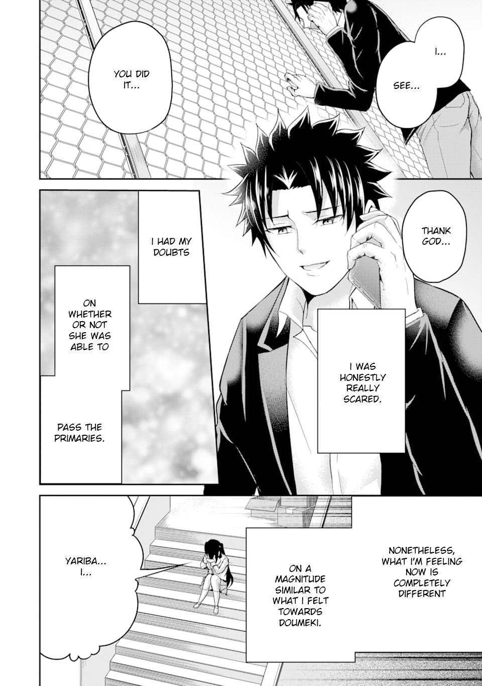 Read 29 to JK Manga Online