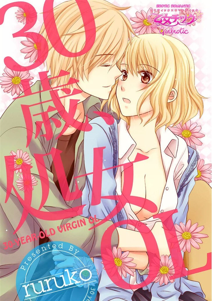 Read 30-sai, Shojo OL Manga Online