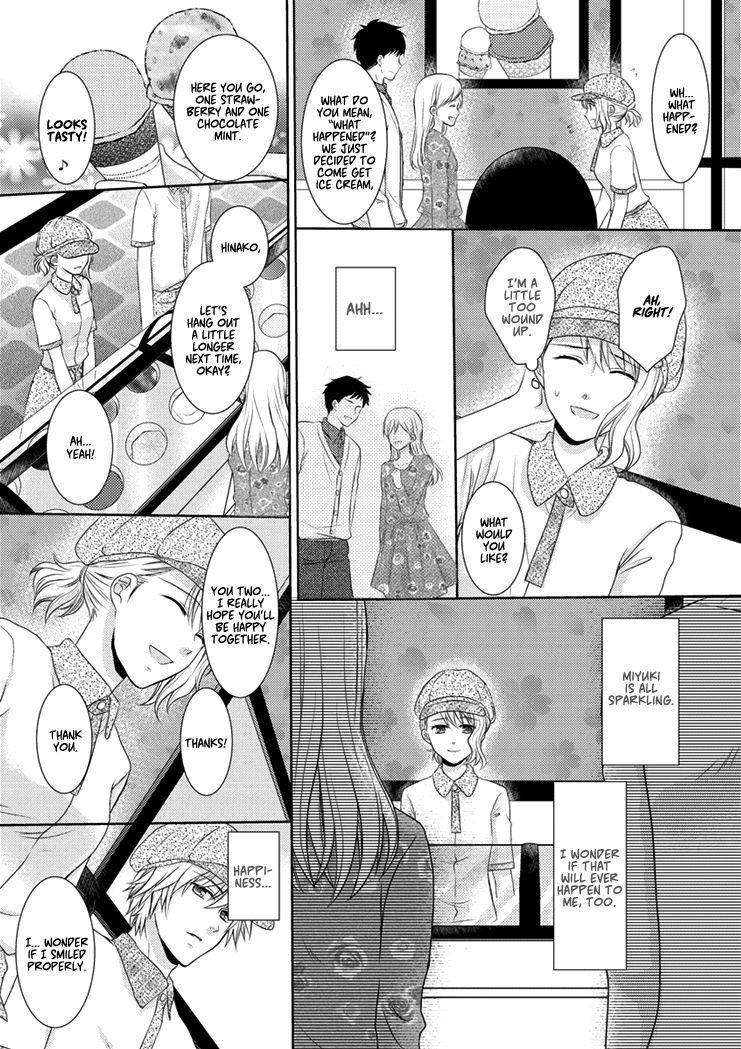 Read 30-sai, Shojo OL Manga Online