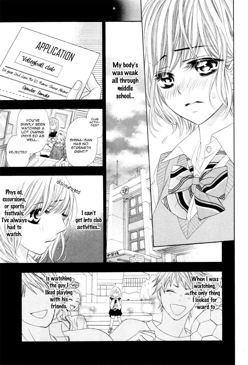 Read 5-tsu no Hajimete - Ubawarete mo Ii, Kimi ni Nara Manga Online