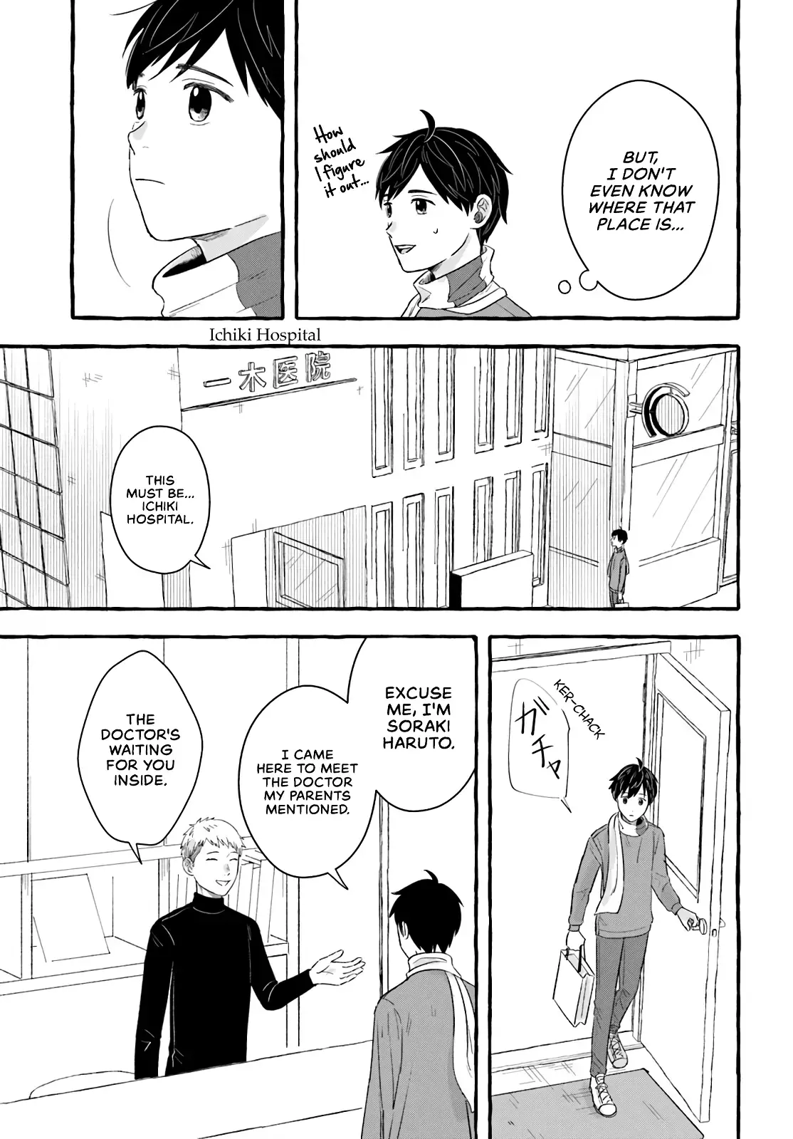 Read 7-nen Go de Matteru Manga Online