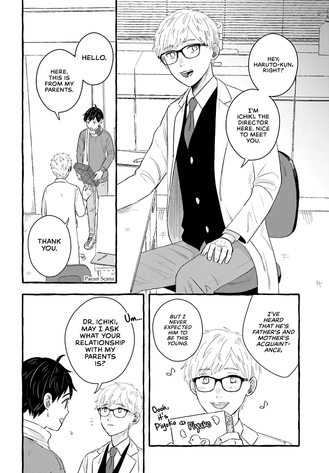 Read 7-nen Go de Matteru Manga Online