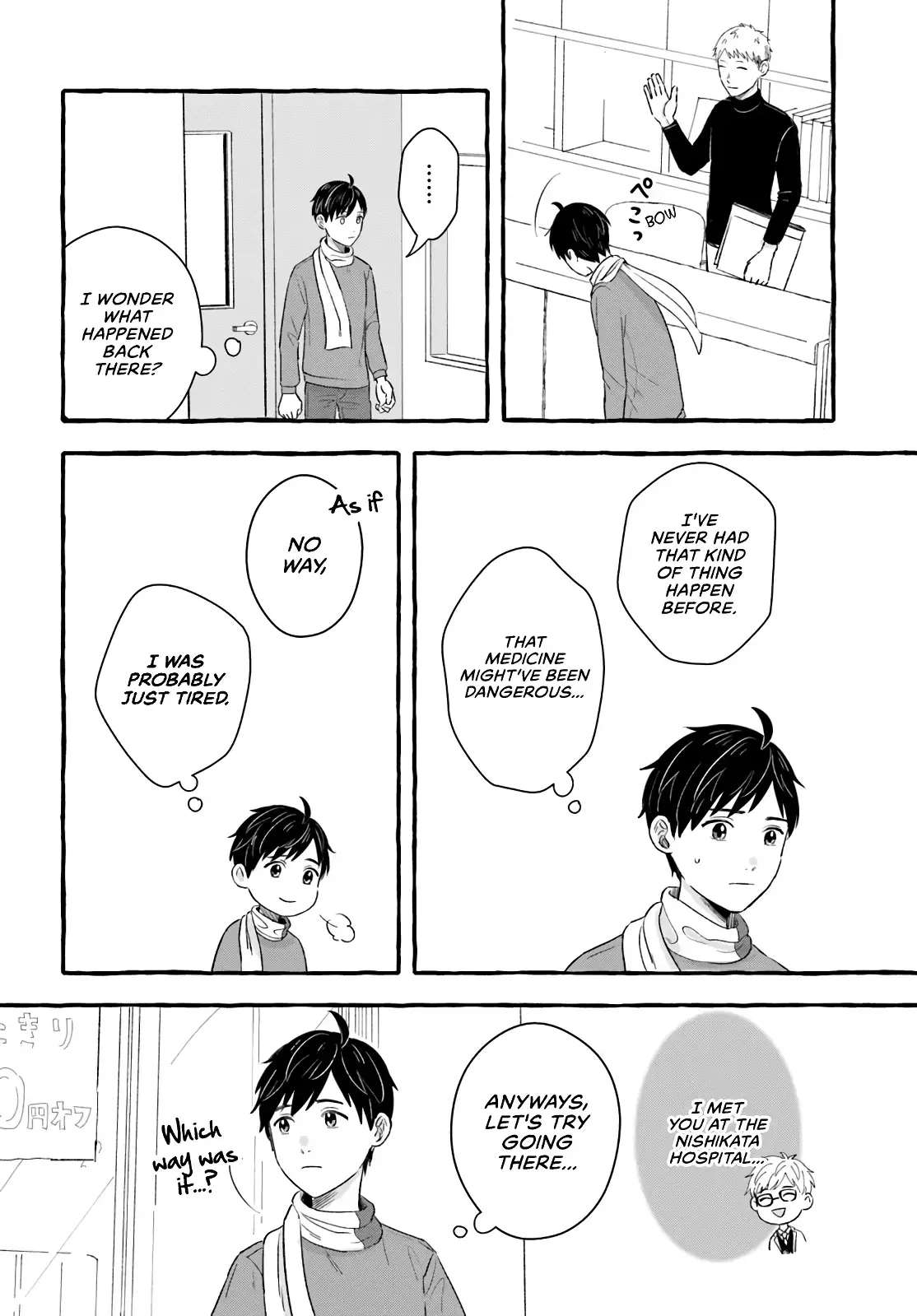 Read 7-nen Go de Matteru Manga Online