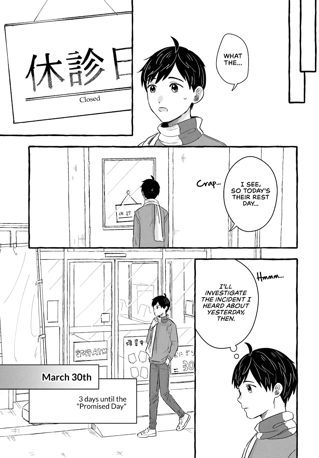 Read 7-nen Go de Matteru Manga Online