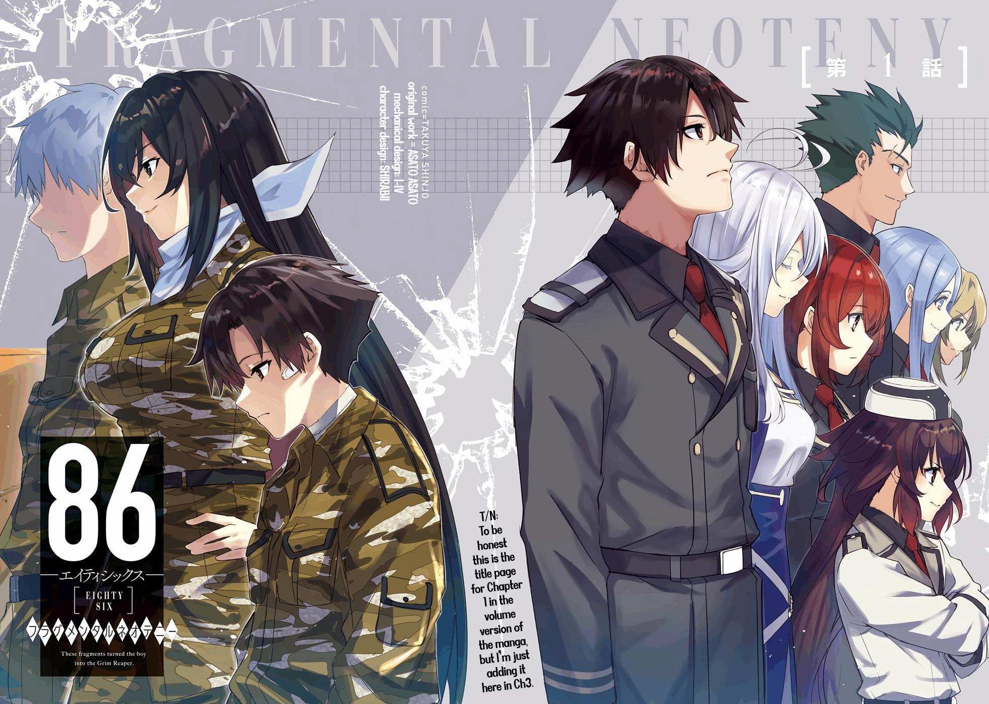 Read 86 -Eighty Six- Fragmental Neoteny Manga Online