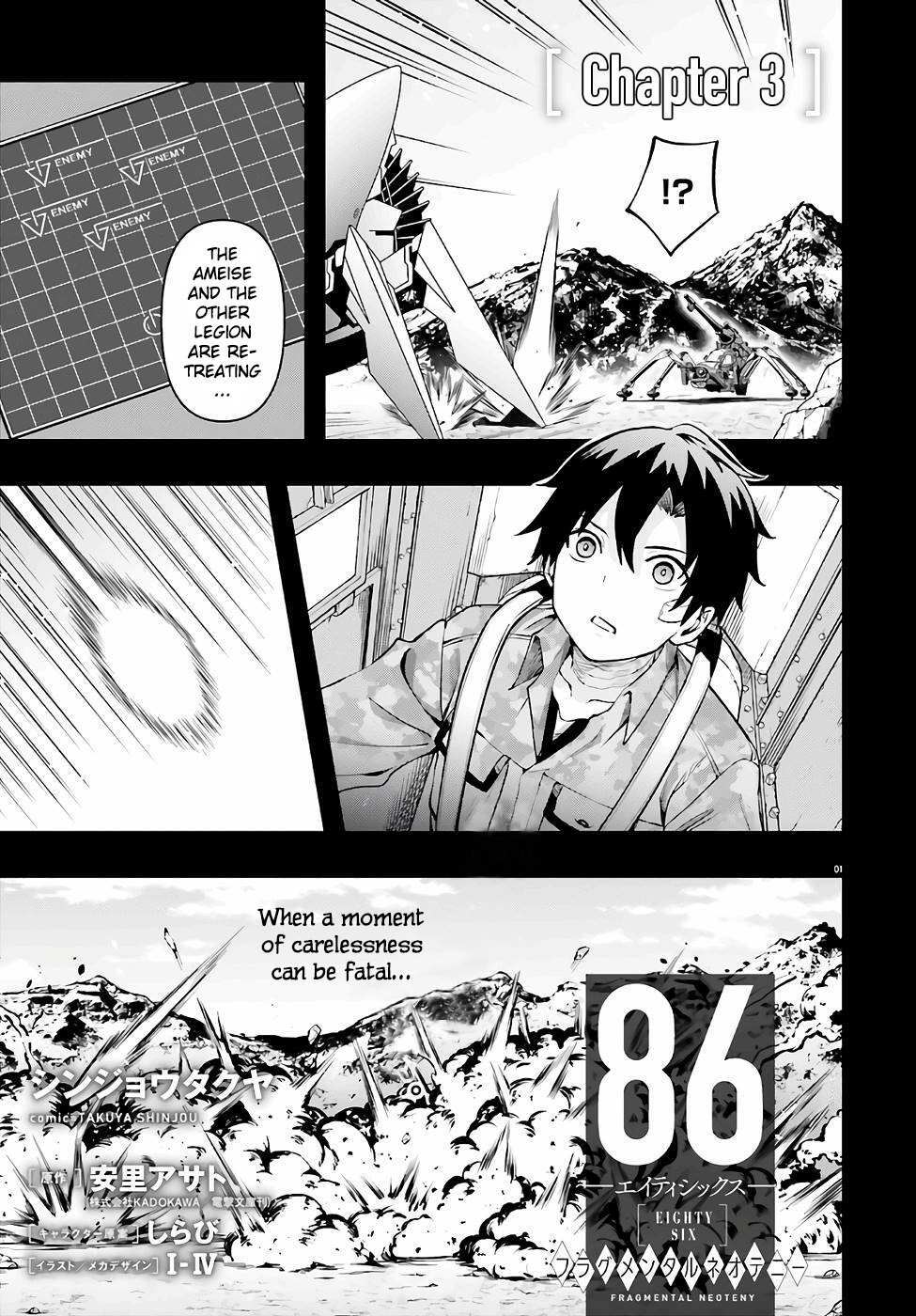 Read 86 -Eighty Six- Fragmental Neoteny Manga Online