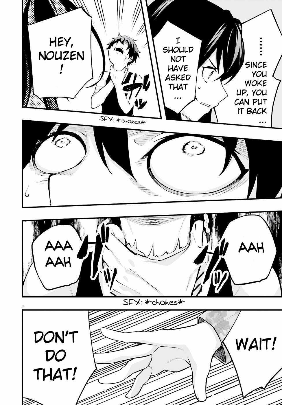 Read 86 -Eighty Six- Fragmental Neoteny Manga Online