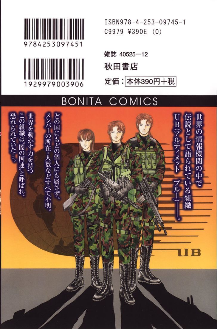 Read 9 Banme no Musashi - Mission Blue Manga Online