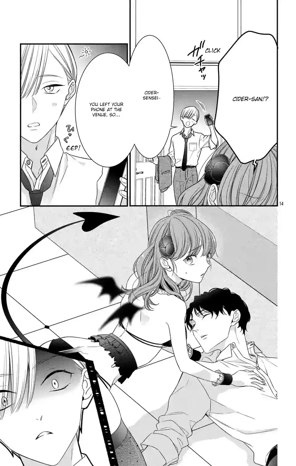 Read 99- Succubus-chan Manga Online