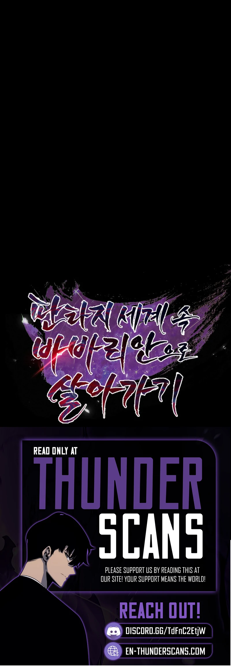 Read A Barbarian’s Adventure in a Fantasy World Manga Online