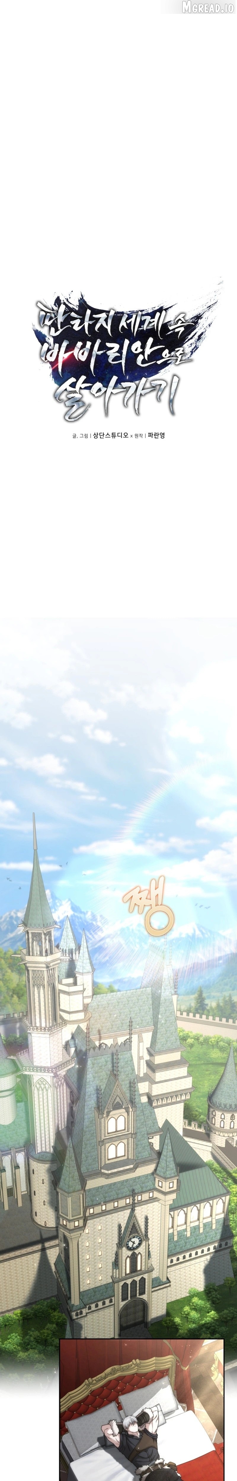 Read A Barbarian’s Adventure in a Fantasy World Manga Online