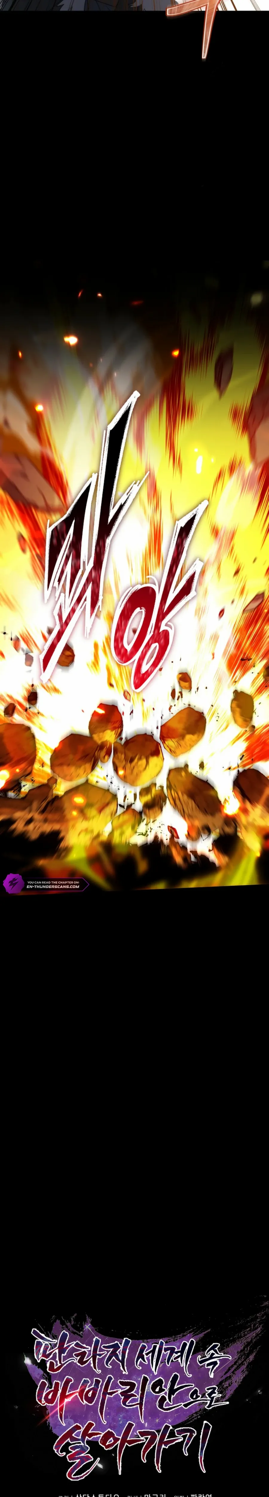 Read A Barbarian’s Adventure in a Fantasy World Manga Online