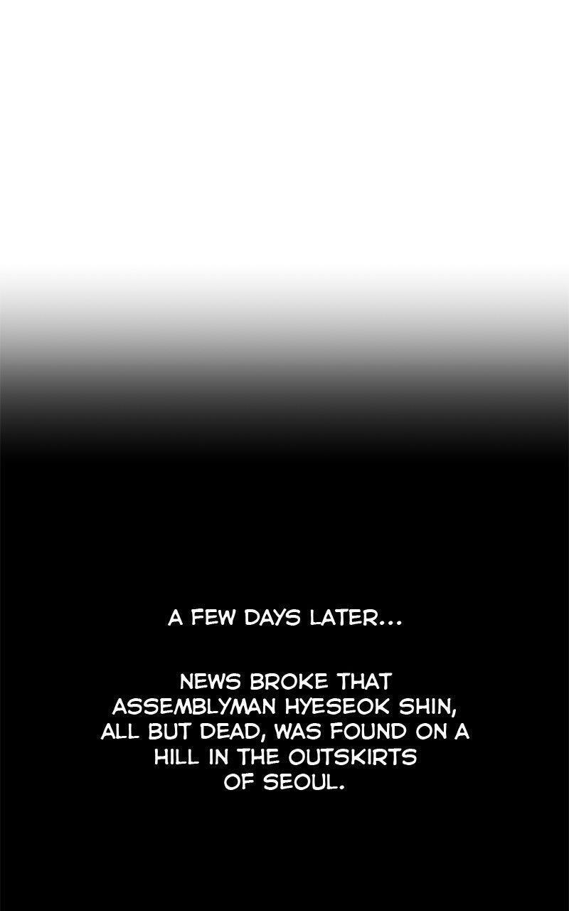 Read A Not So Fairy Tale Manga Online