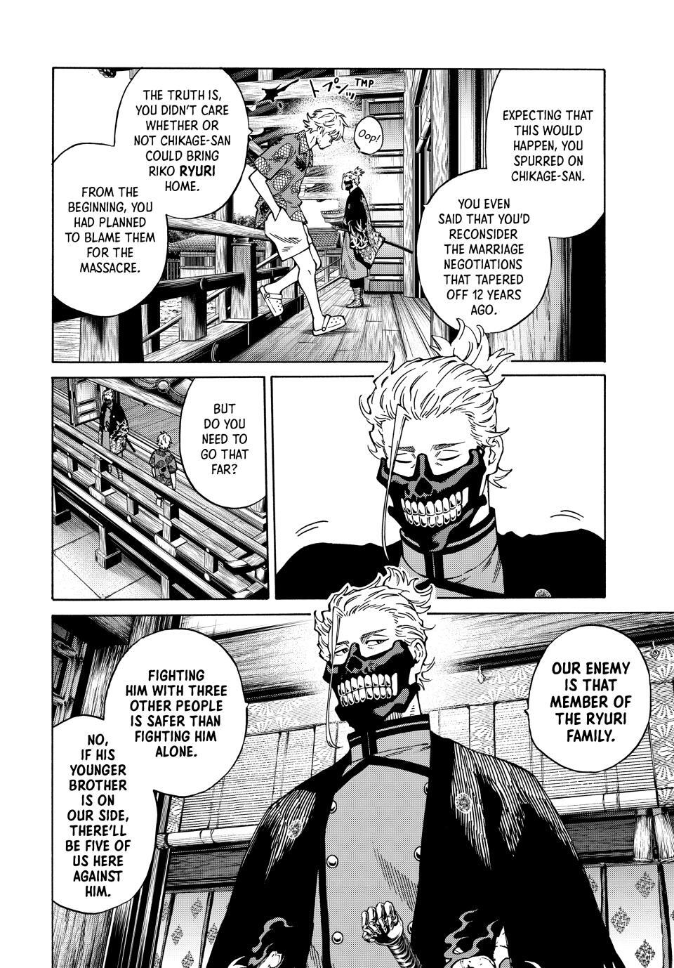 Read A Psycho's World Manga Online