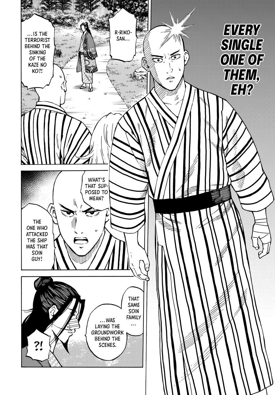 Read A Psycho's World Manga Online