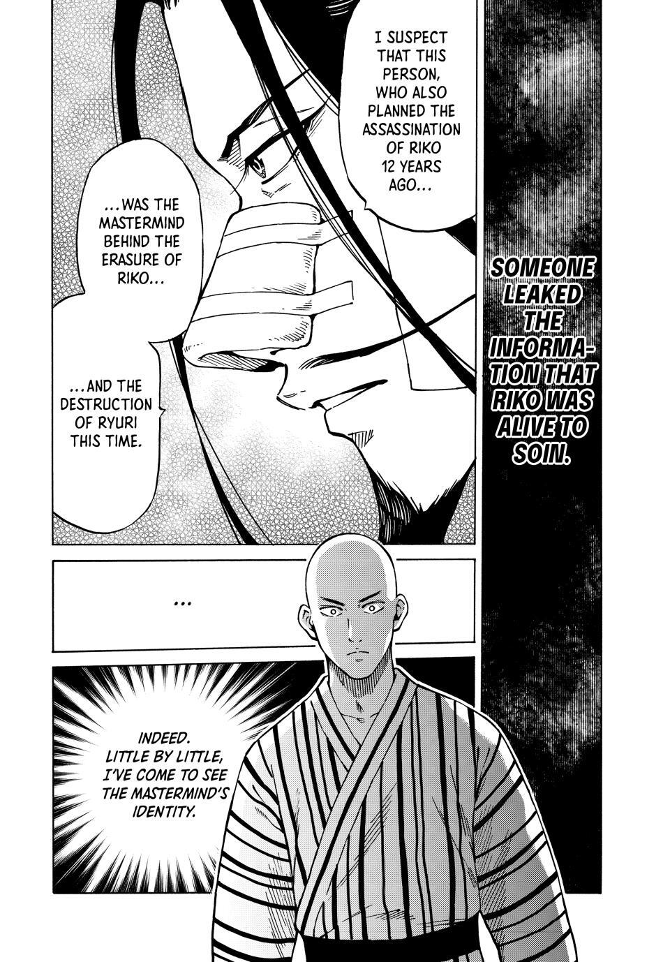 Read A Psycho's World Manga Online