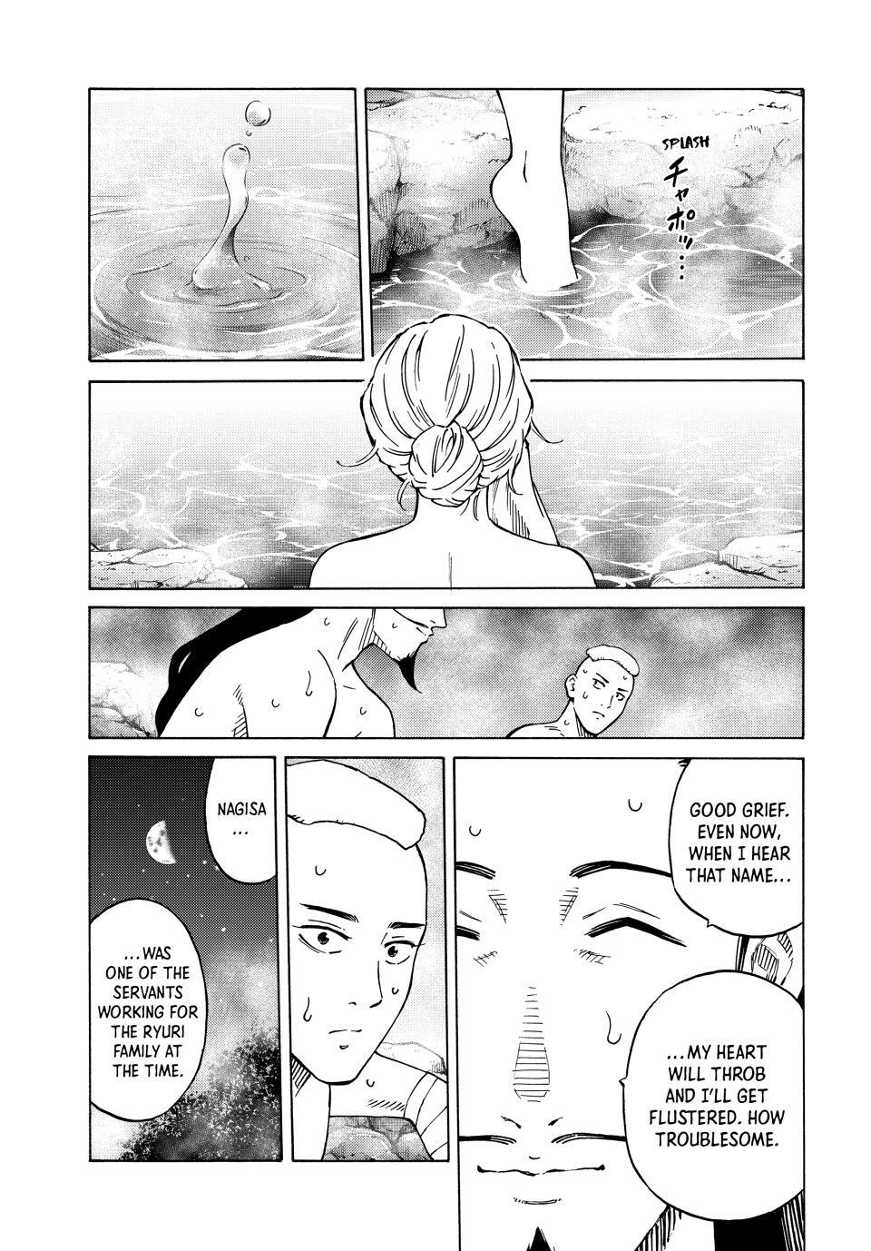 Read A Psycho's World Manga Online