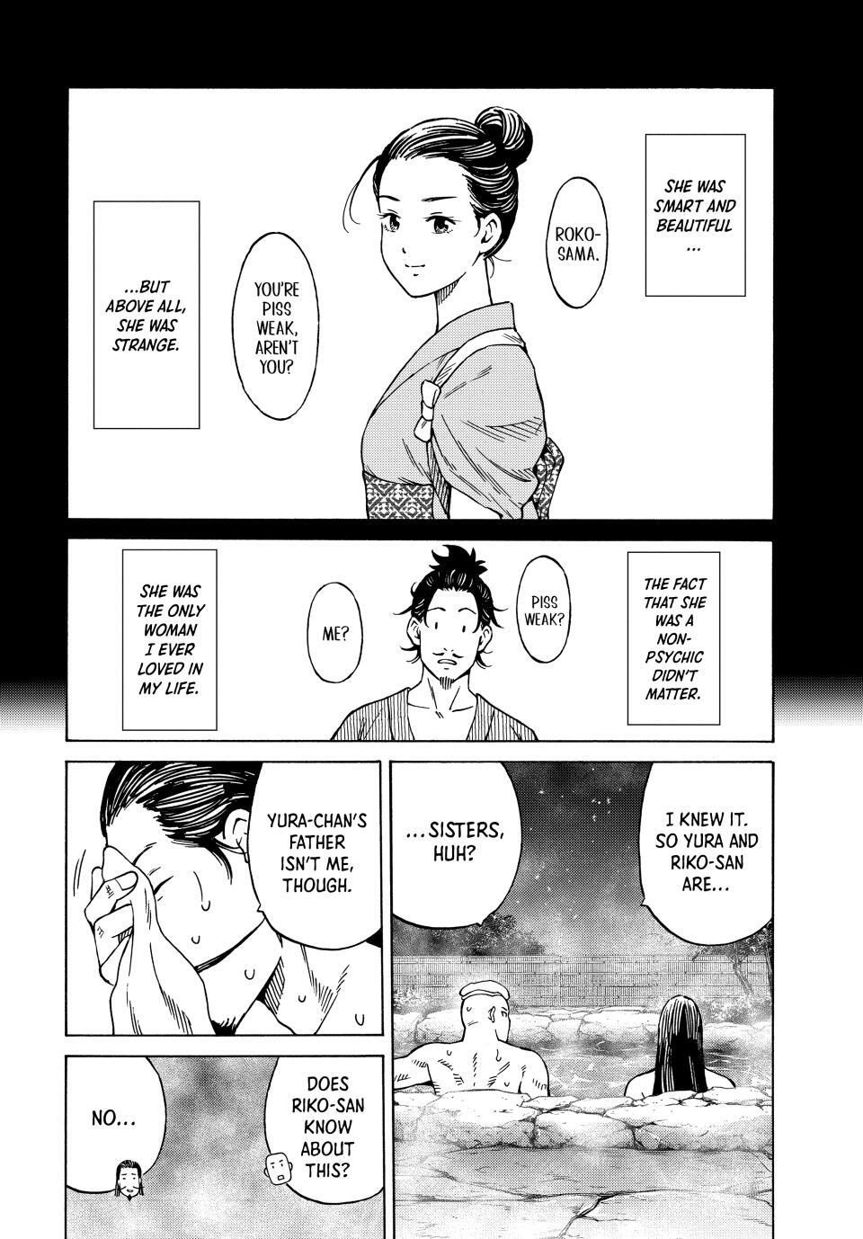 Read A Psycho's World Manga Online