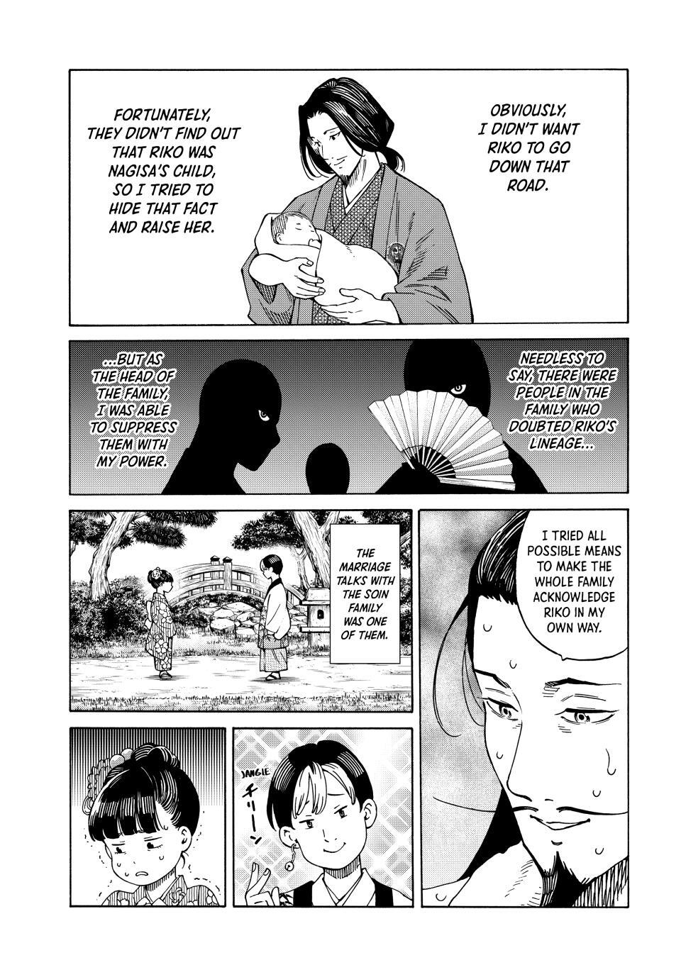 Read A Psycho's World Manga Online