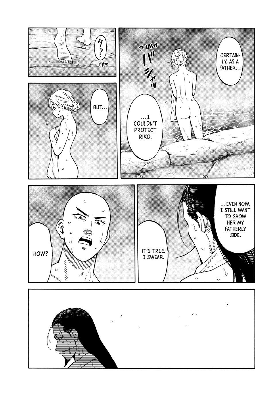 Read A Psycho's World Manga Online