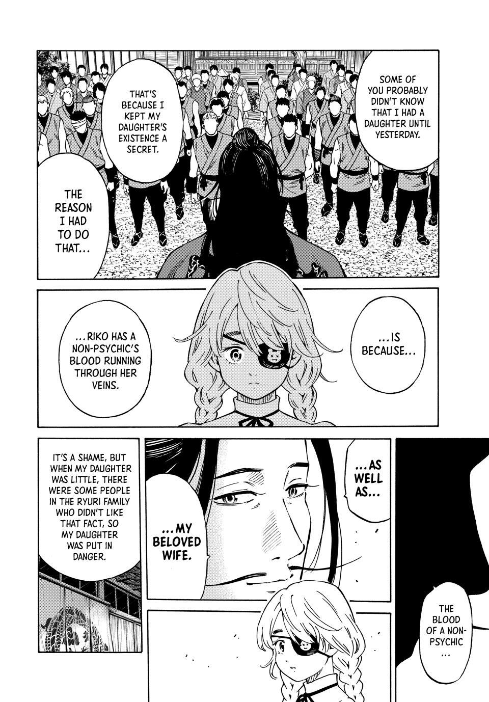 Read A Psycho's World Manga Online