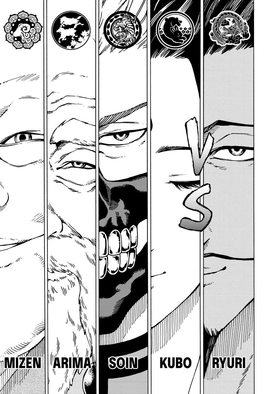 Read A Psycho's World Manga Online