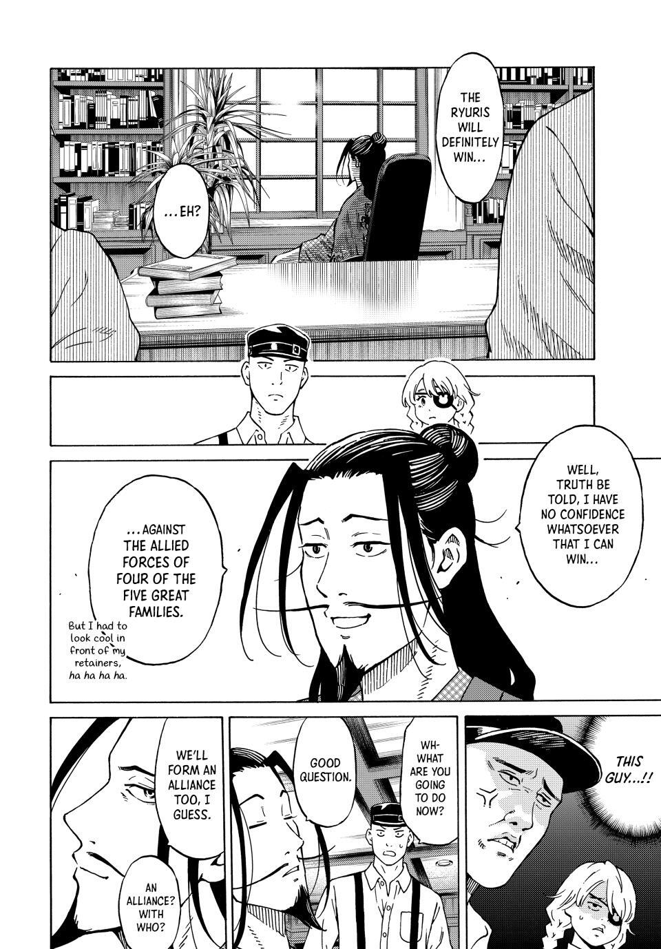 Read A Psycho's World Manga Online