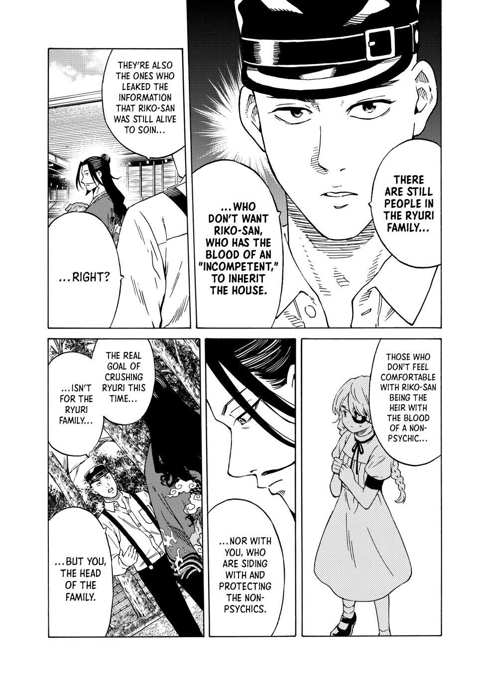 Read A Psycho's World Manga Online