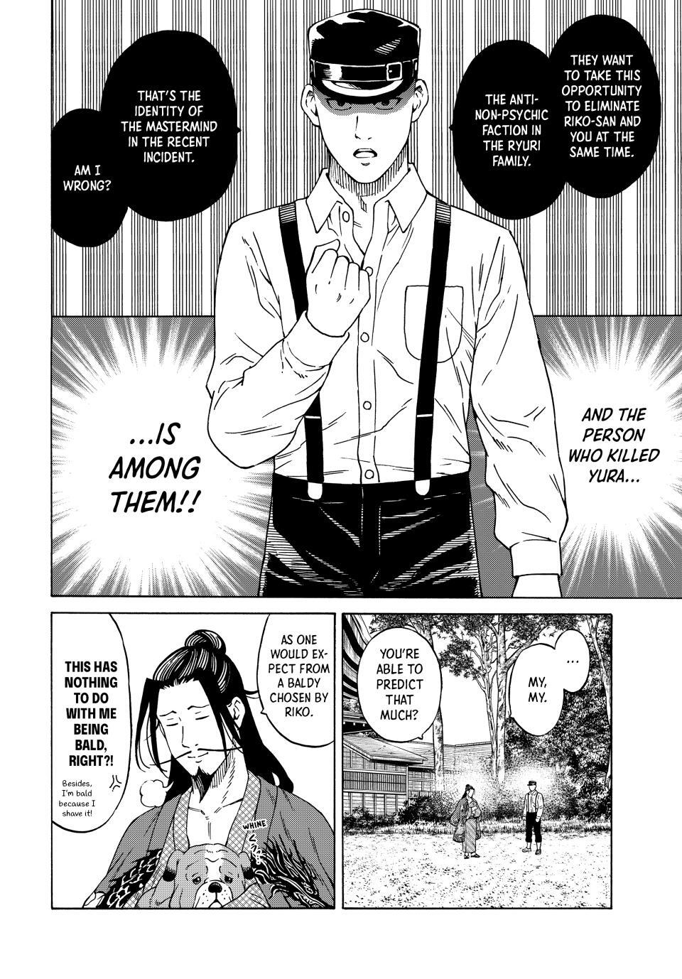 Read A Psycho's World Manga Online