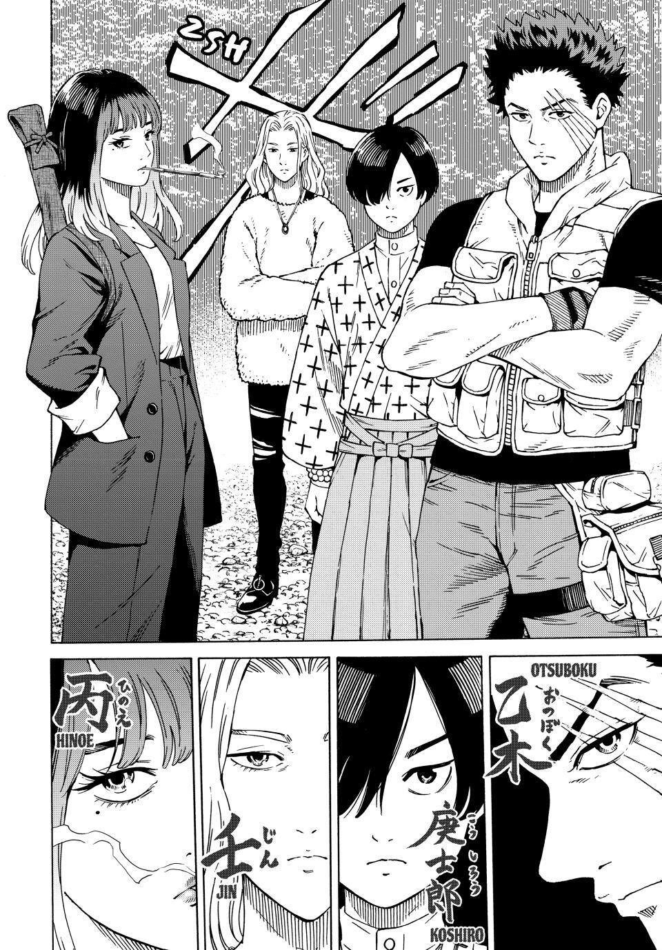 Read A Psycho's World Manga Online