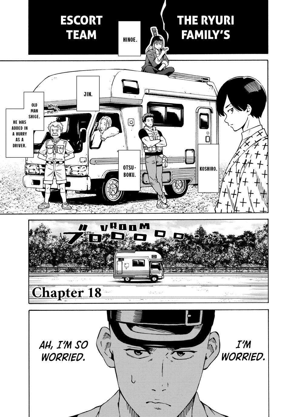 Read A Psycho's World Manga Online
