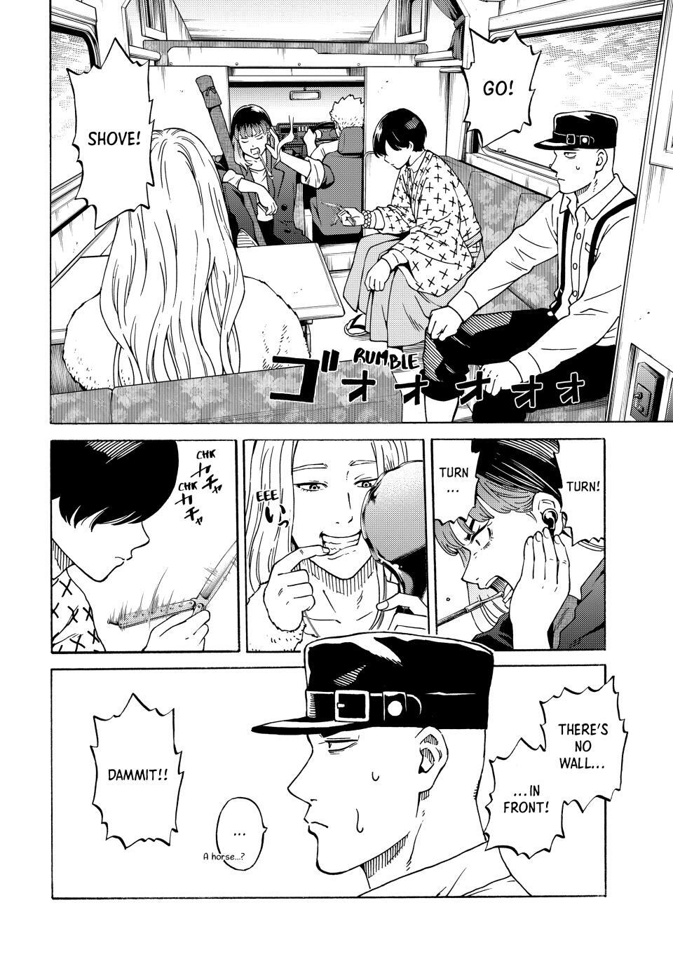 Read A Psycho's World Manga Online
