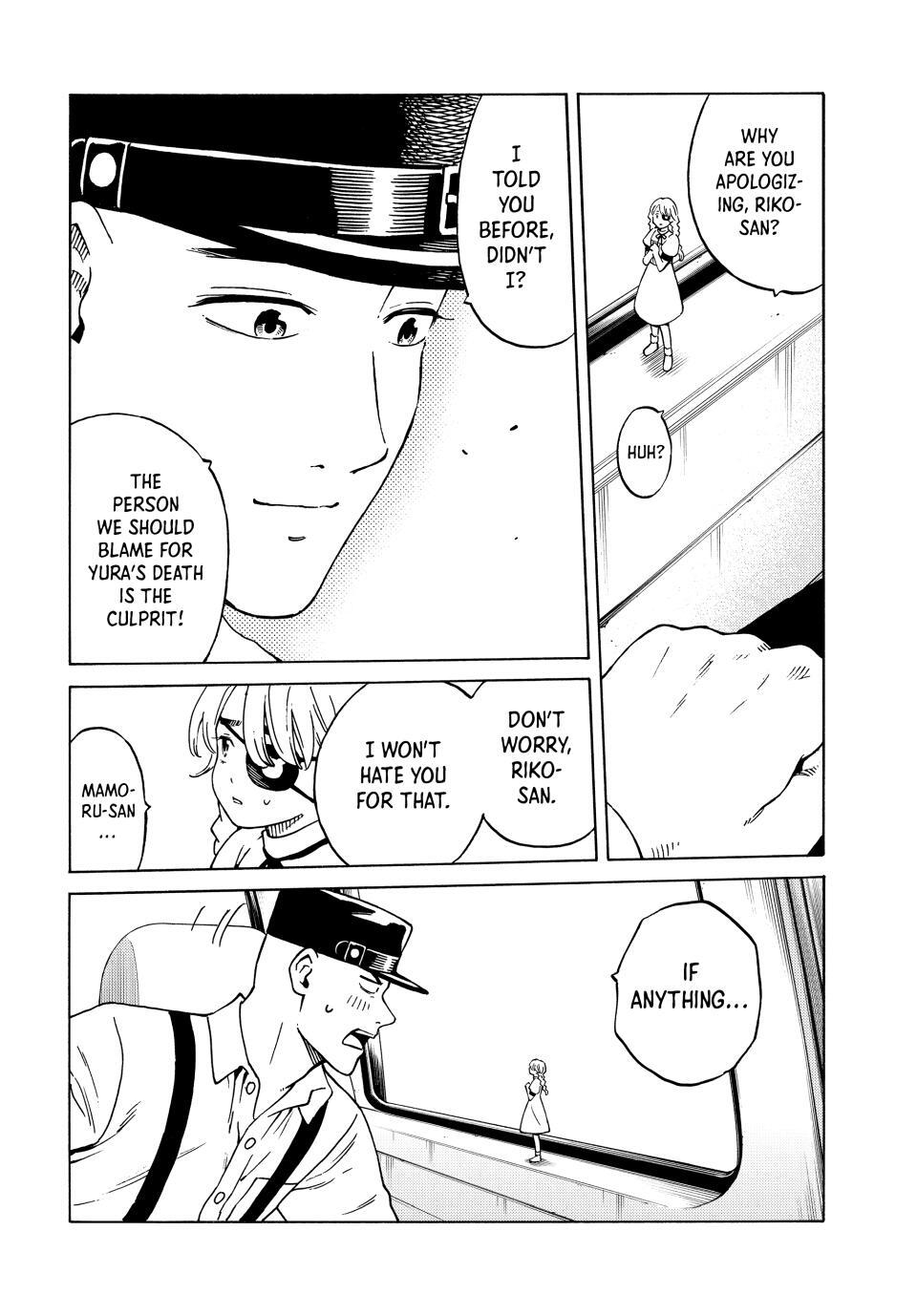 Read A Psycho's World Manga Online