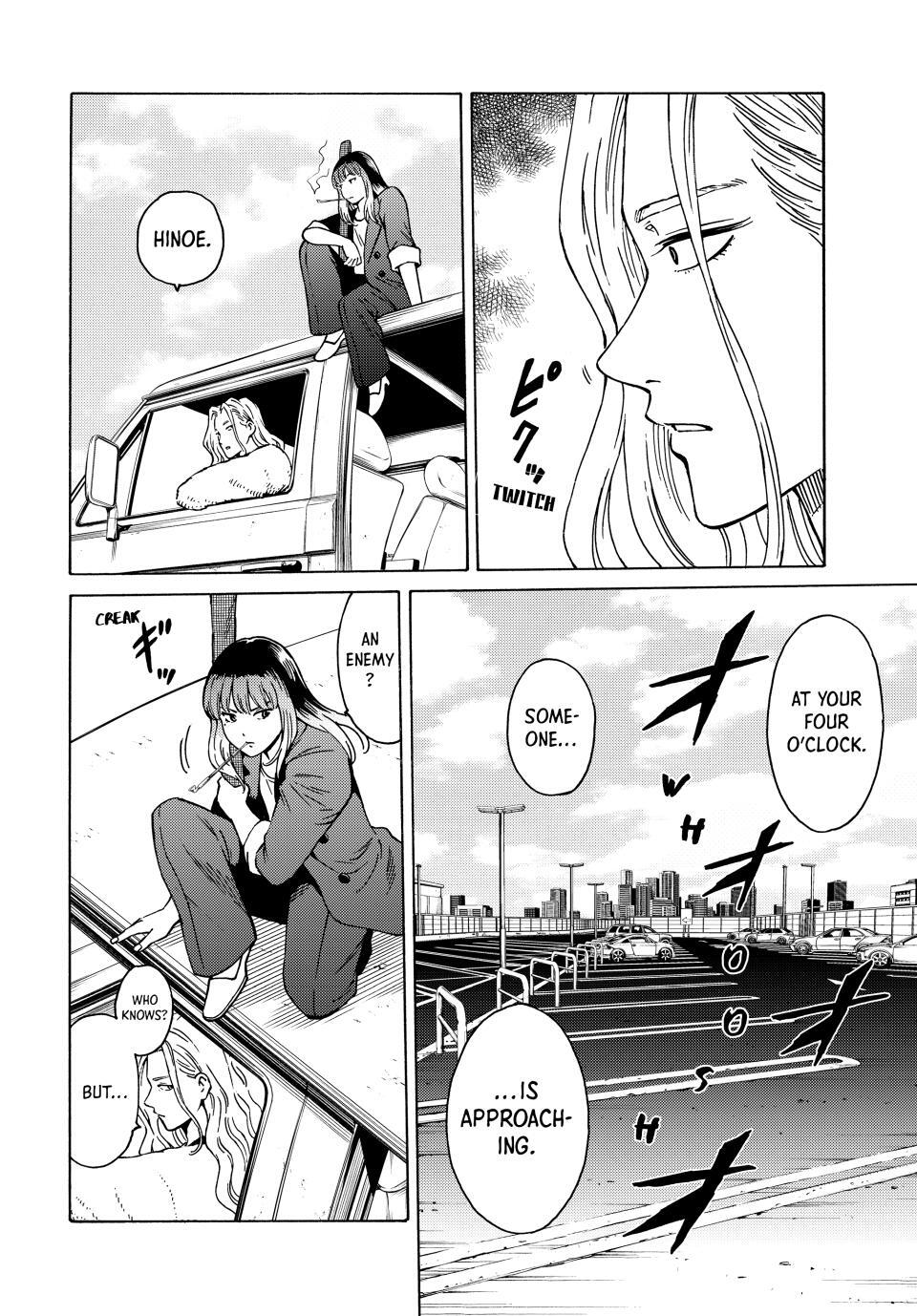 Read A Psycho's World Manga Online
