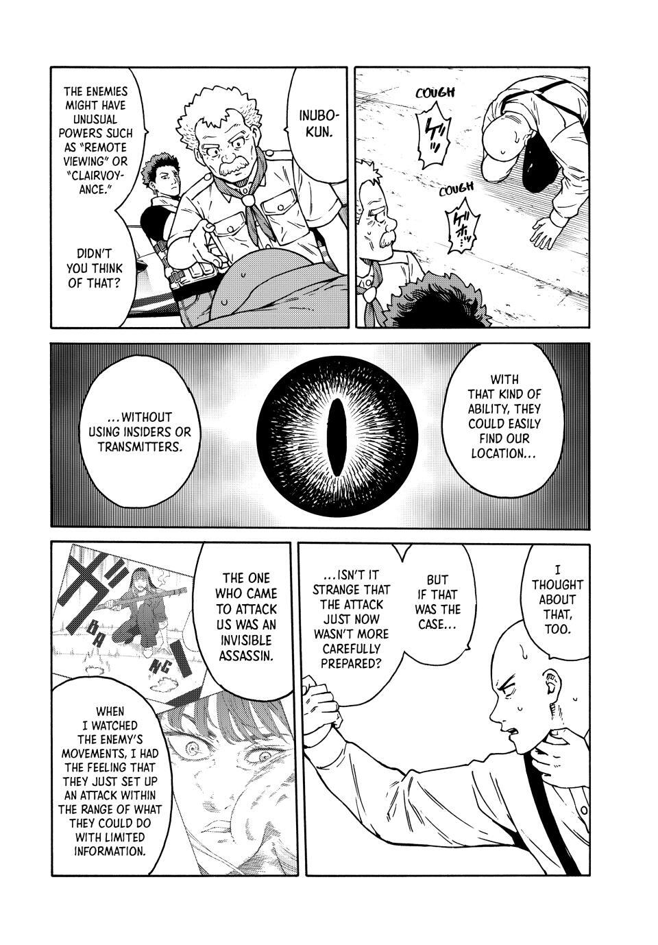 Read A Psycho's World Manga Online