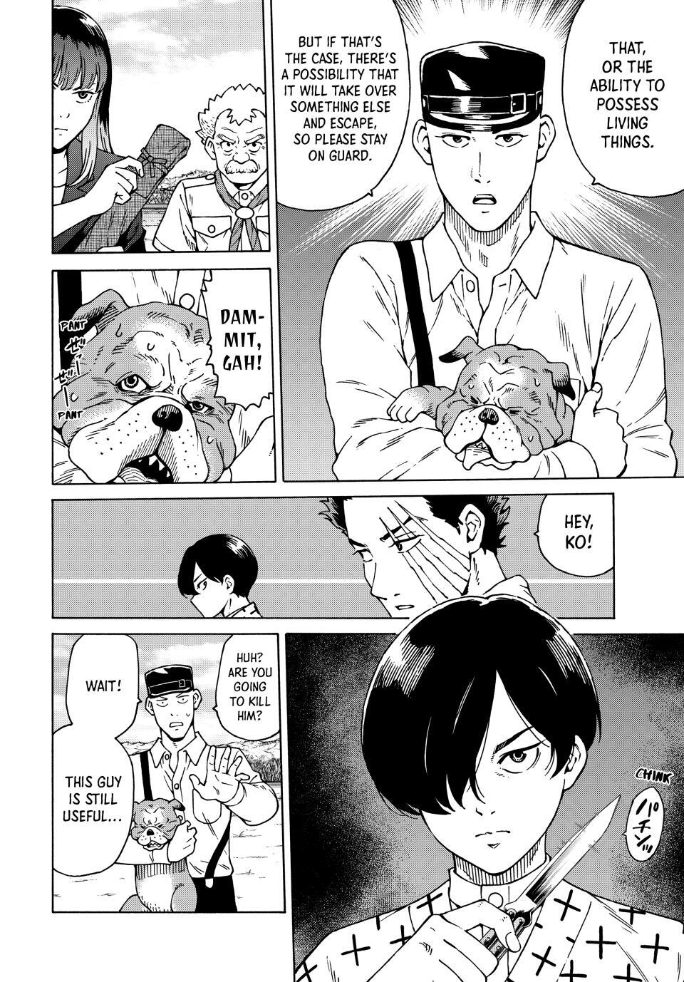 Read A Psycho's World Manga Online