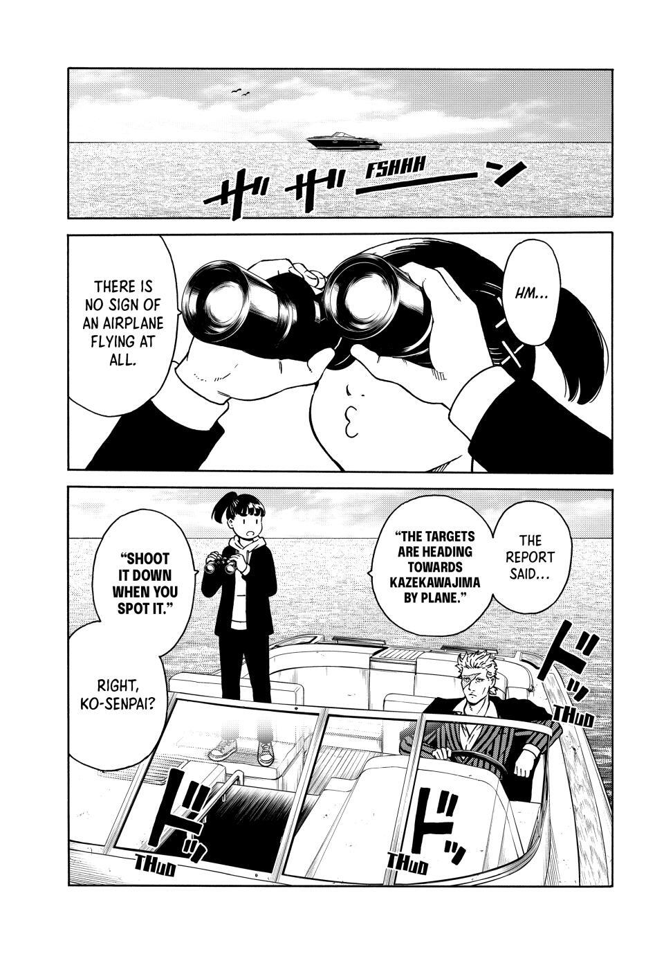 Read A Psycho's World Manga Online