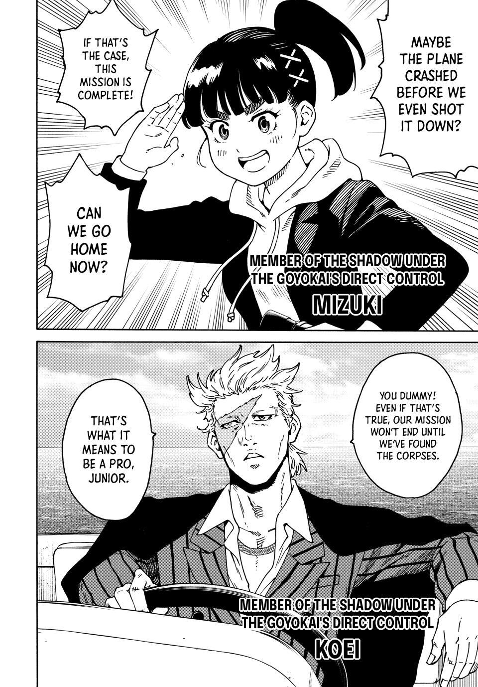 Read A Psycho's World Manga Online