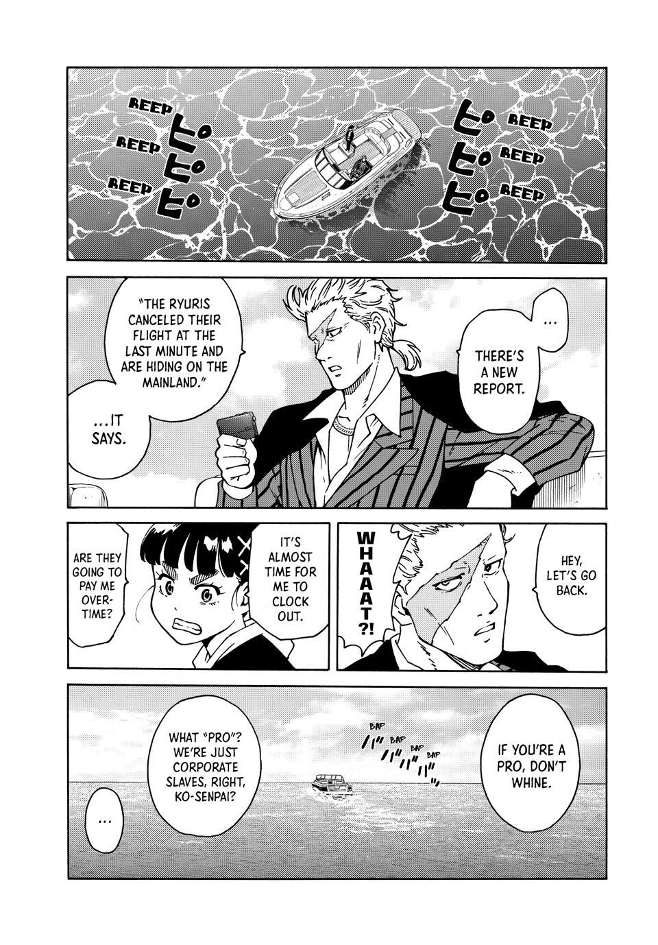 Read A Psycho's World Manga Online