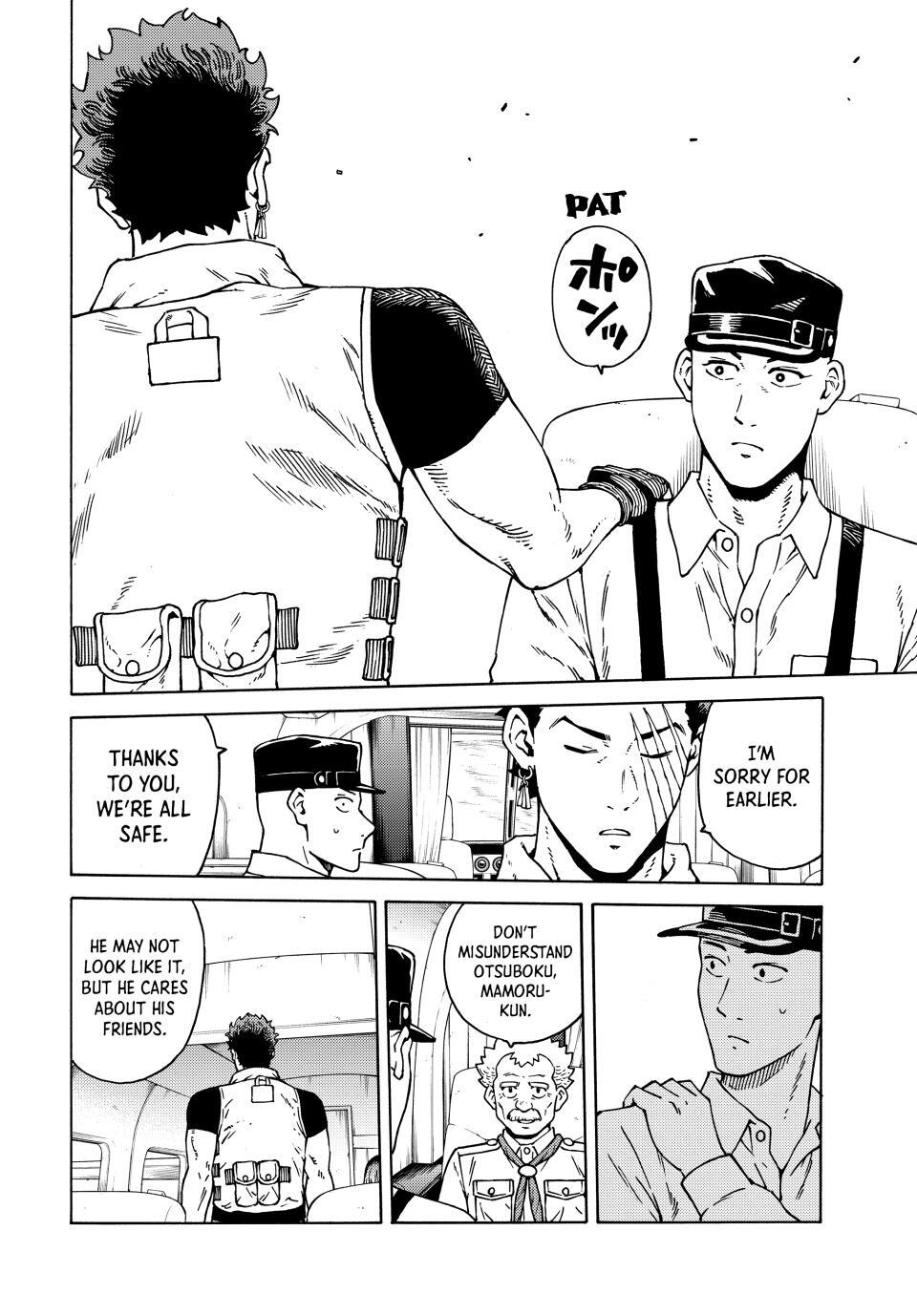 Read A Psycho's World Manga Online
