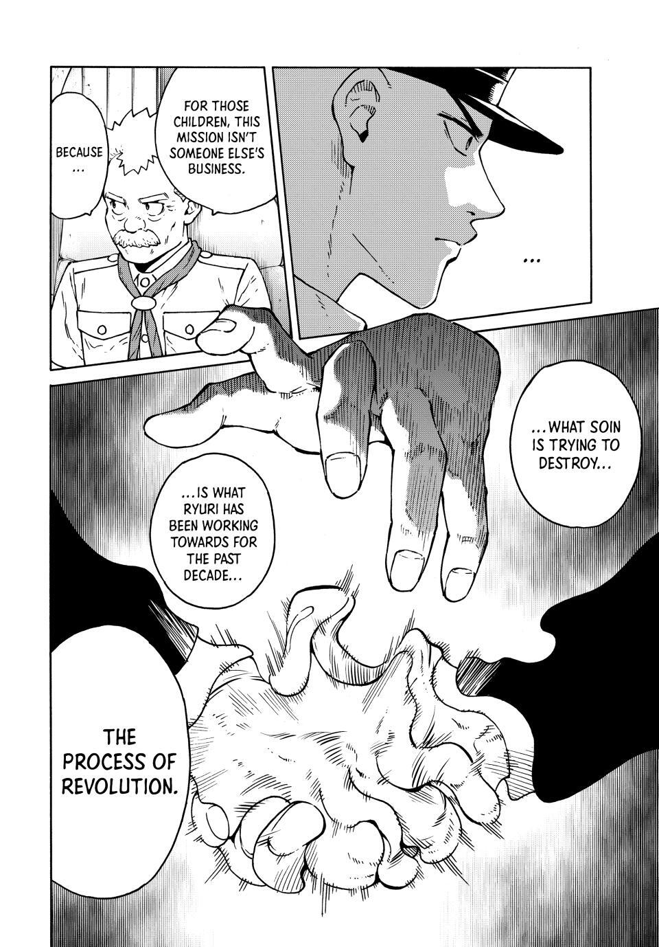 Read A Psycho's World Manga Online