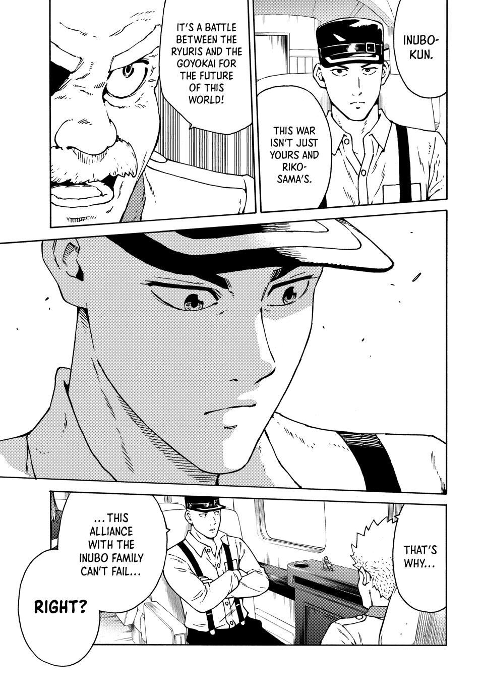 Read A Psycho's World Manga Online