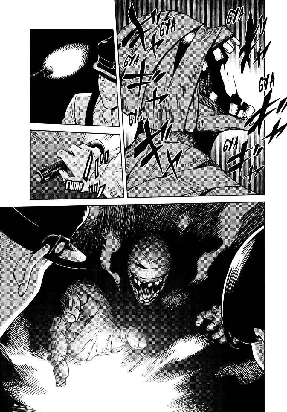 Read A Psycho's World Manga Online