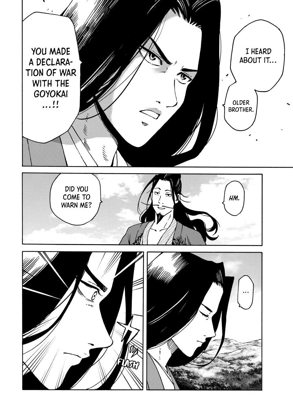Read A Psycho's World Manga Online