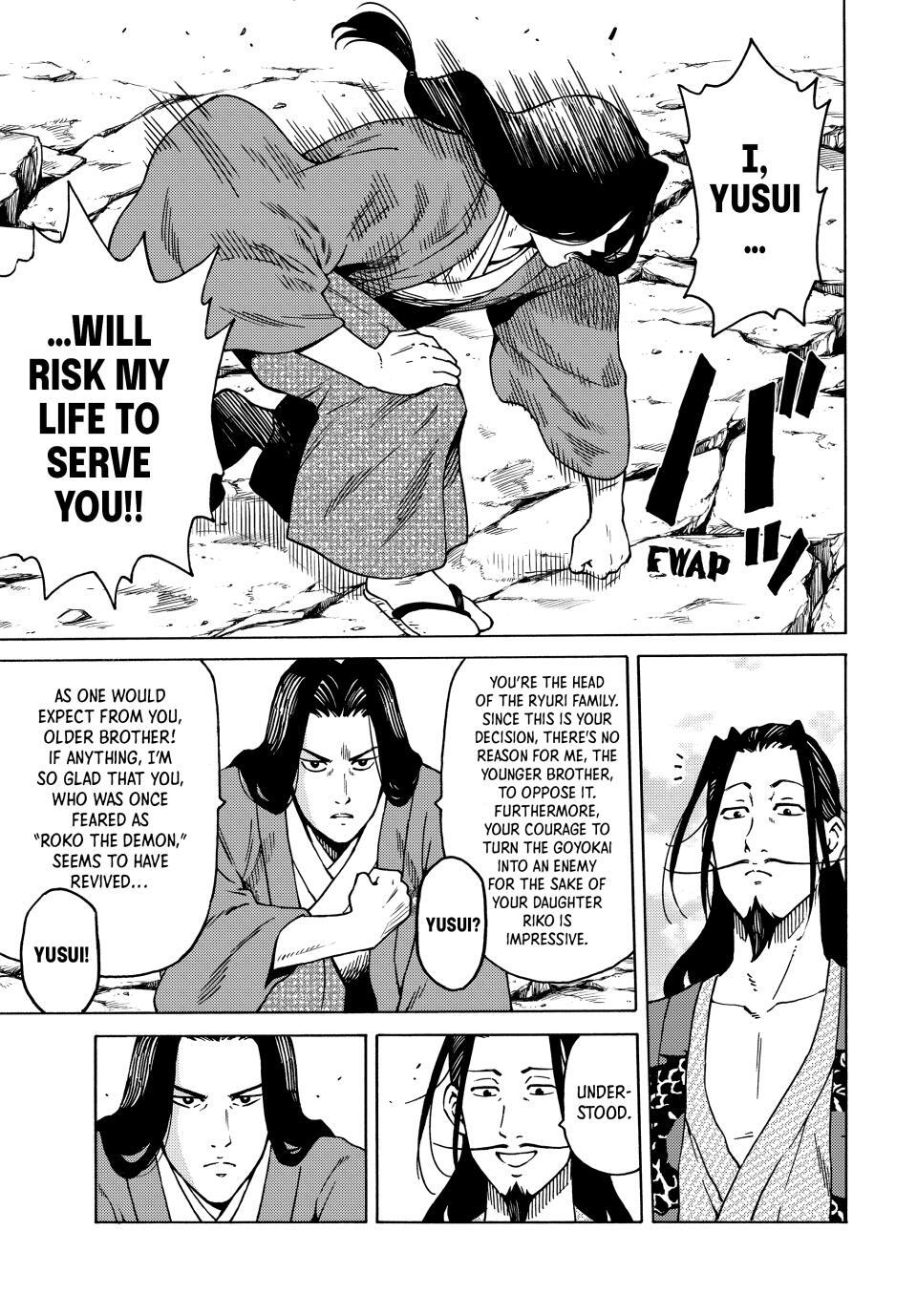 Read A Psycho's World Manga Online