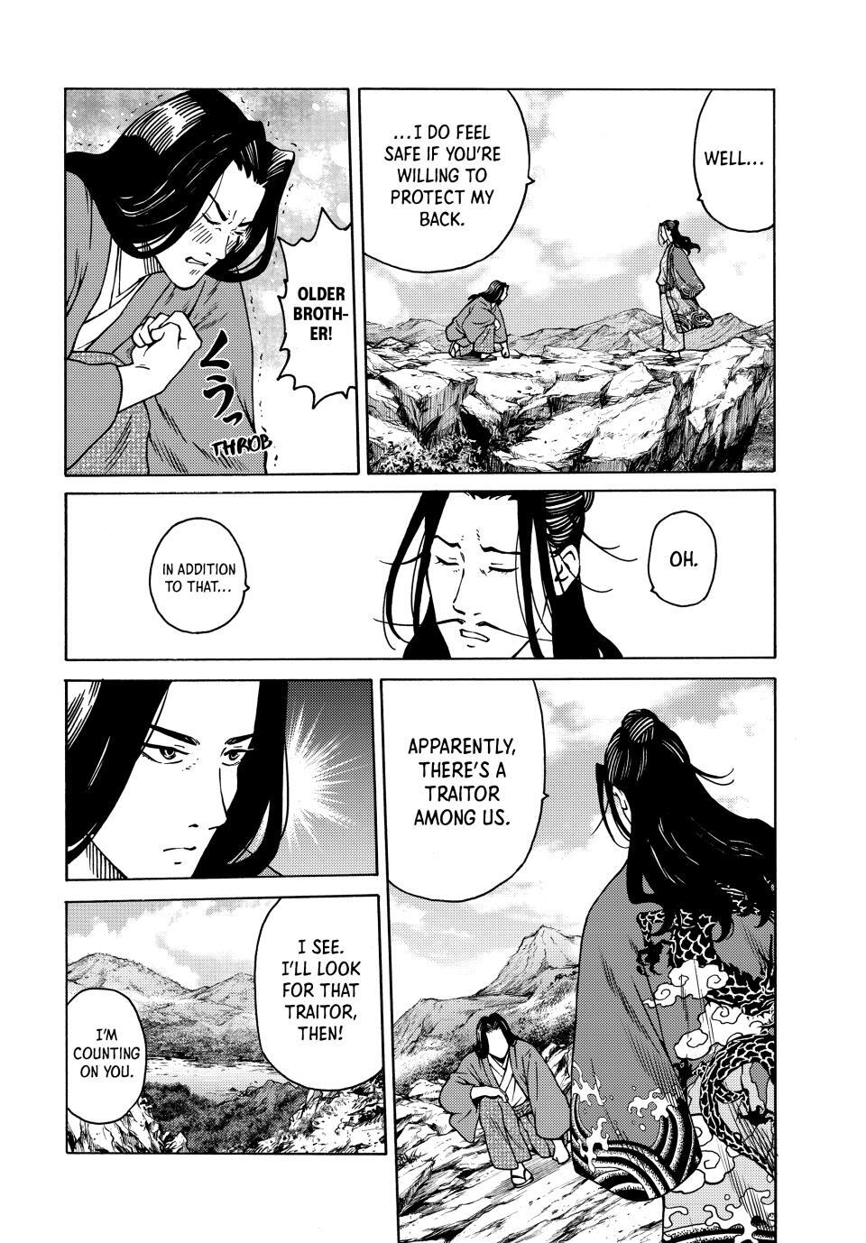 Read A Psycho's World Manga Online