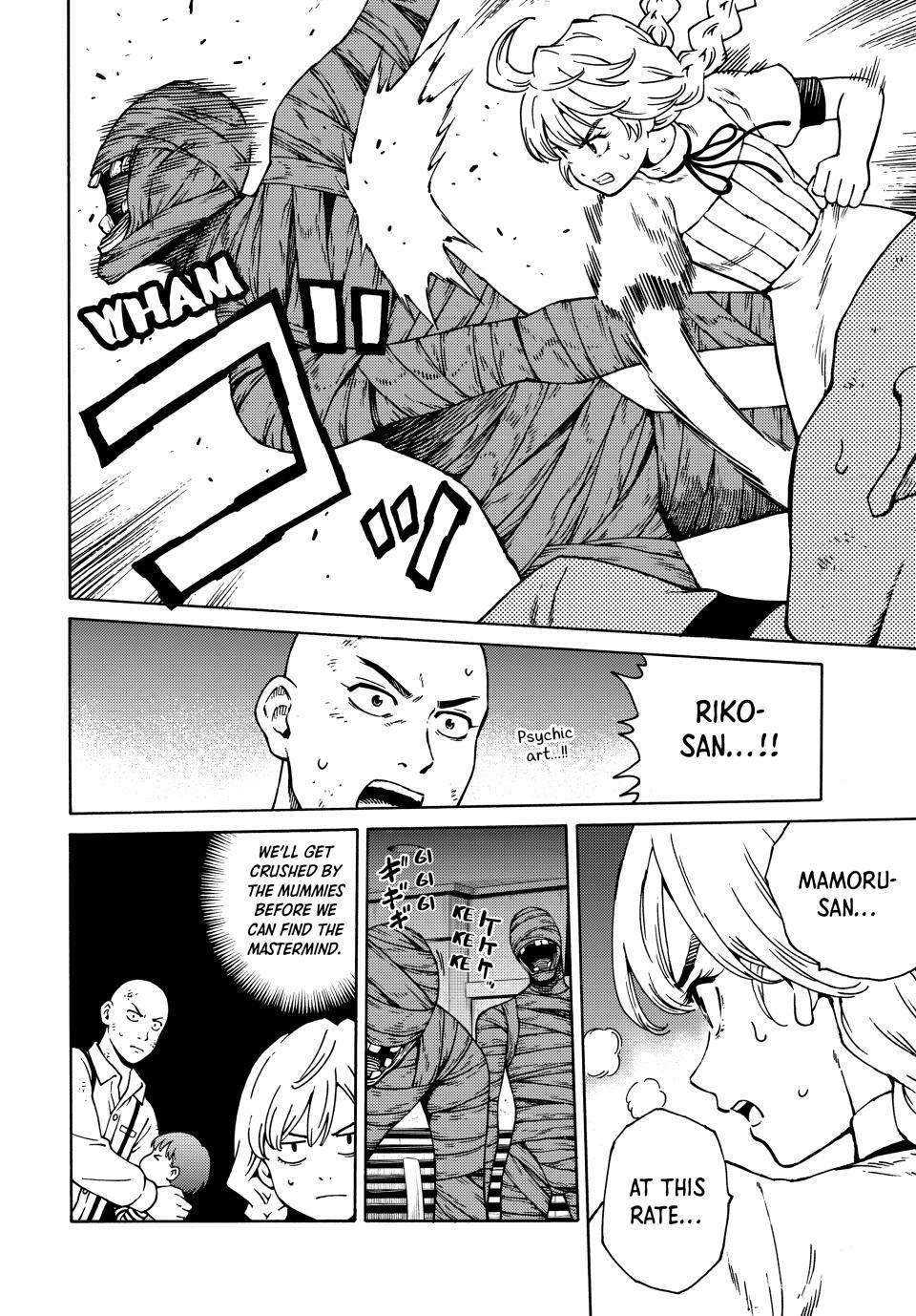 Read A Psycho's World Manga Online