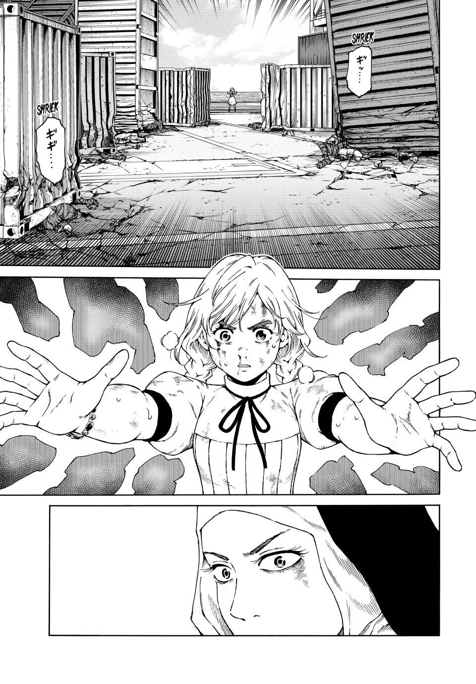 Read A Psycho's World Manga Online