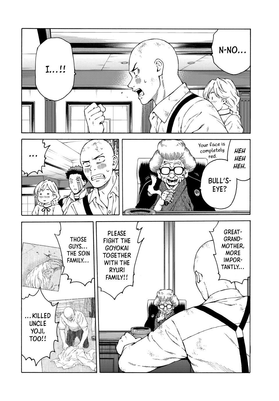 Read A Psycho's World Manga Online