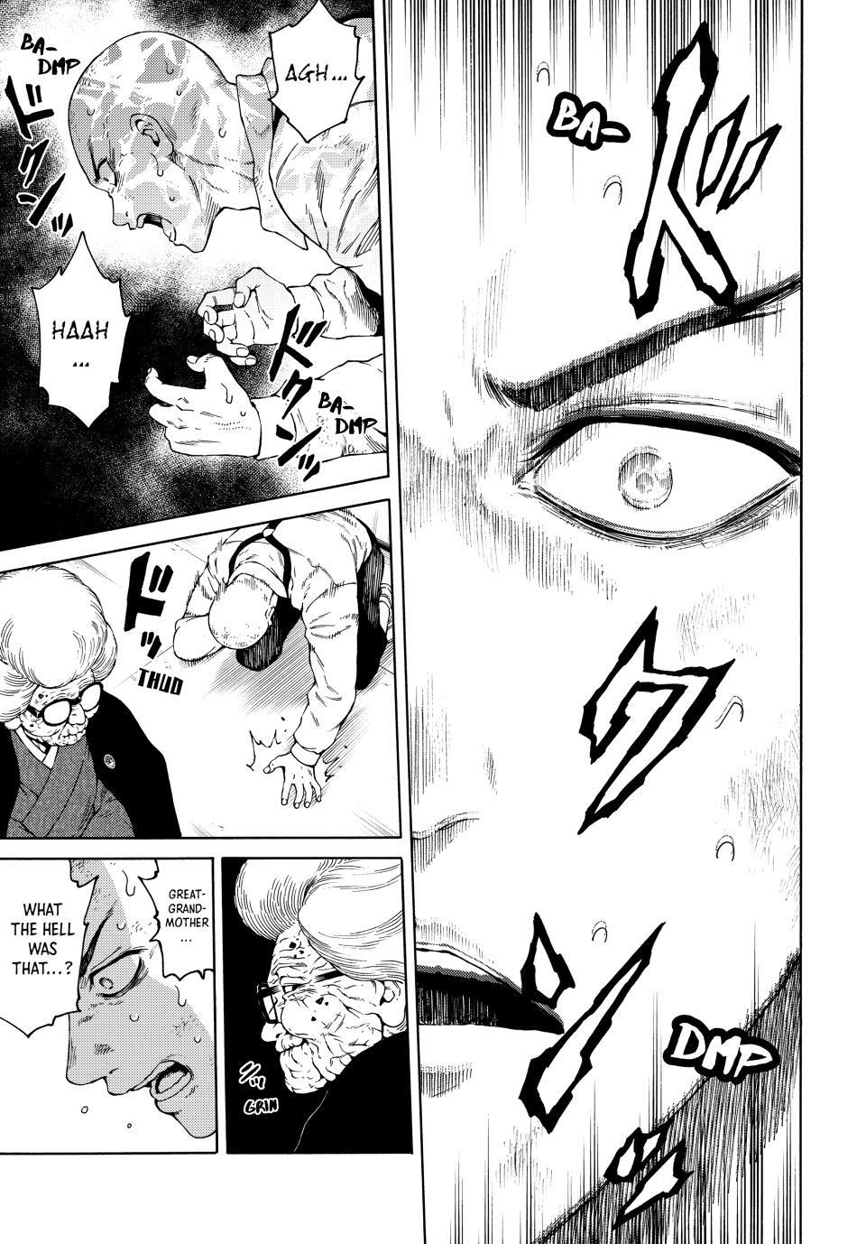 Read A Psycho's World Manga Online